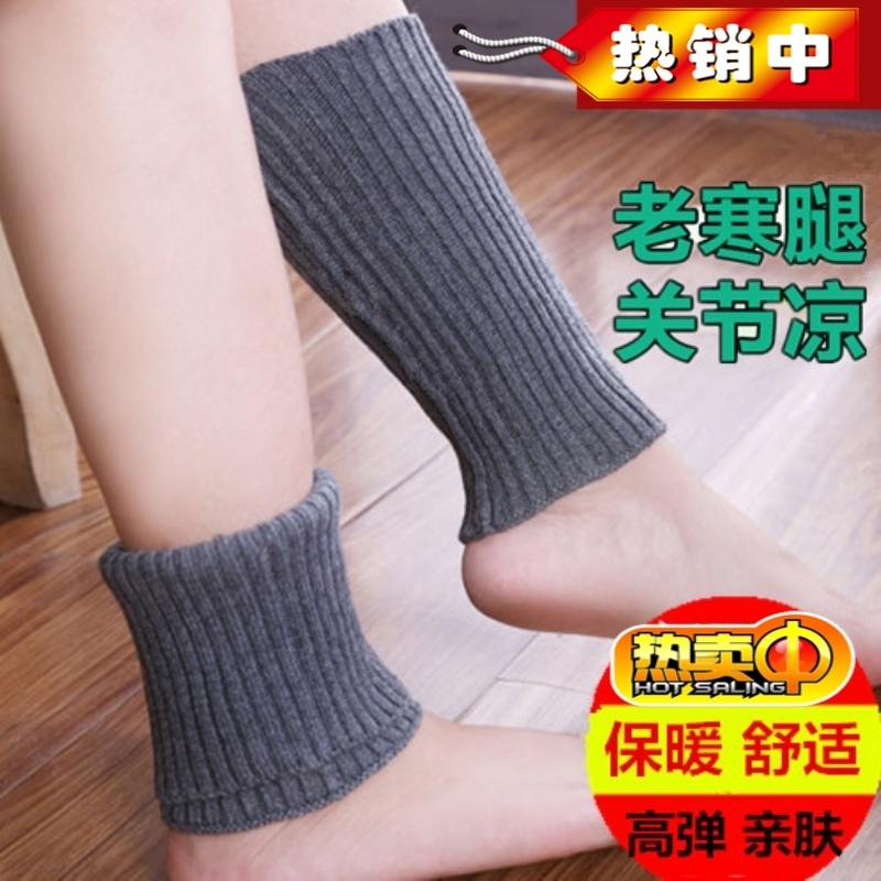 脚腕袜套护小腿保暖男女秋冬季护脚腕套老寒腿加厚护脚踝袜套老人