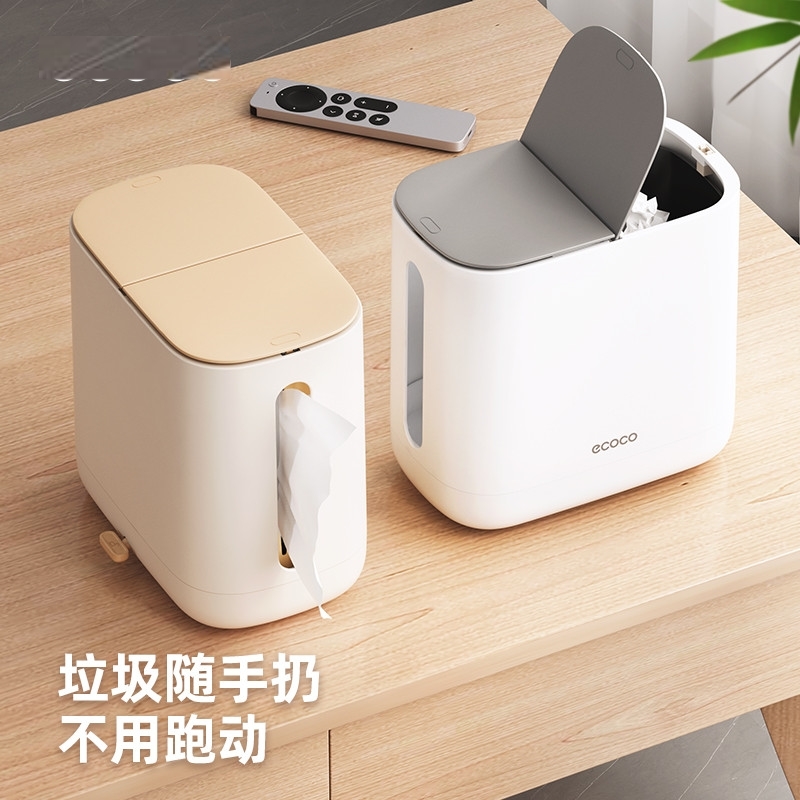 桌面小垃圾桶纸巾盒二合一客厅家用迷你床头小垃圾筒个性卫生桶