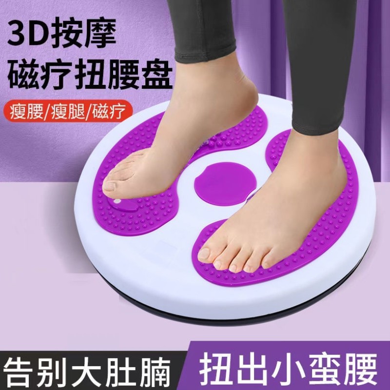 扭腰转盘扭腰机家用瘦腰神器按摩健身器材女运动旋转扭扭机
