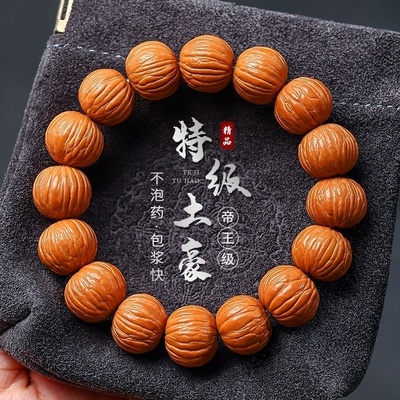 猴头手串土豪串天然无修凤羽京八棱原籽核桃单圈文玩佛珠男女盘串