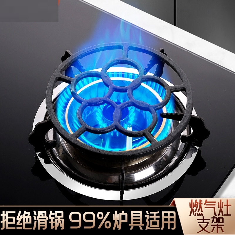 厨房燃气灶小锅支架架托锅架通用小锅厨房小奶锅专用防滑炉灶架子