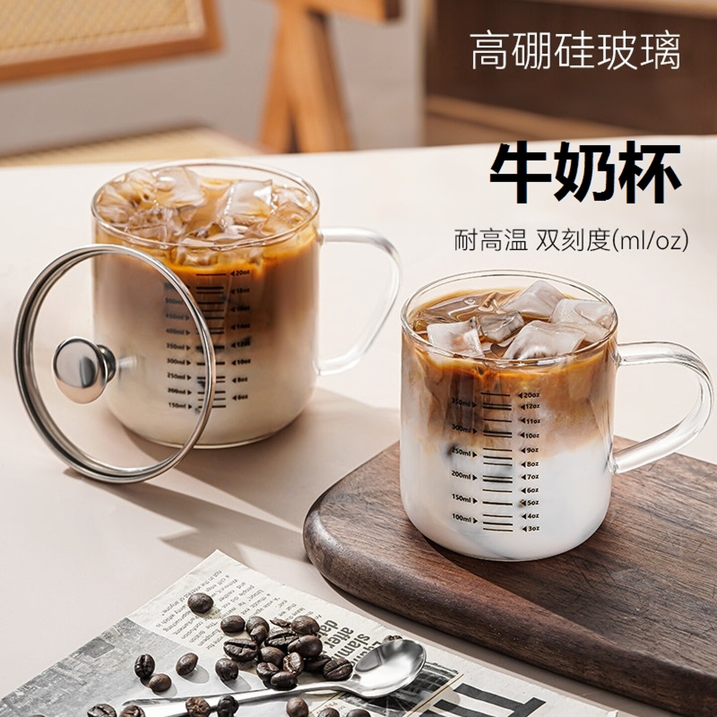 牛奶杯成人带刻度微波炉可加热高硼硅玻璃杯带把手大容量咖啡杯