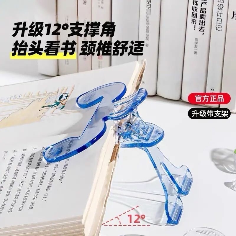 宝盖头透明书夹透明实用书签学生固定书本书夹看书大号燕尾夹