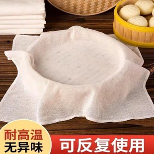 蒸笼布纯棉蒸饭纱布豆包豆浆过滤布食品级家用纱布遮盖布包笼屉布
