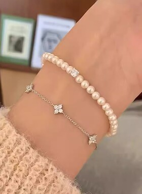 2025新款四叶草锆石手链通体珍珠手链组合闺蜜手链高级感叠戴女