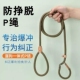 狗绳子牵引绳不勒脖训犬P链小中大型犬加长狗链子狗狗牵引绳