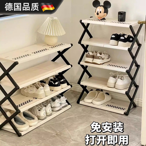 德国进口家用室内多层折叠鞋架子