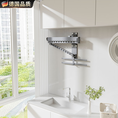 德国进口晾衣架折叠阳台伸缩壁挂