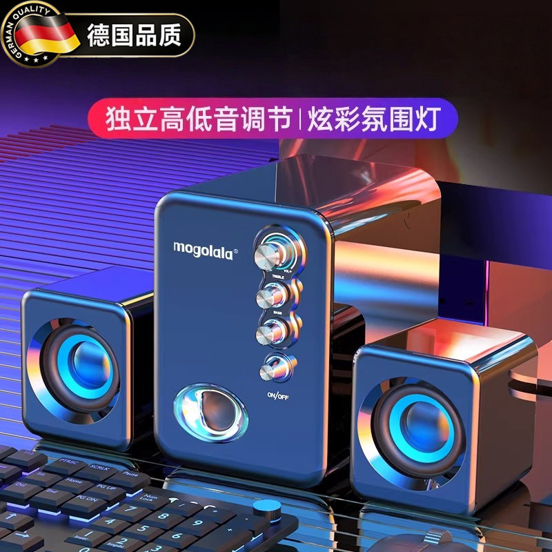 德国音响电脑音响台式机家用小音箱迷你超重低音炮有线多媒体蓝牙