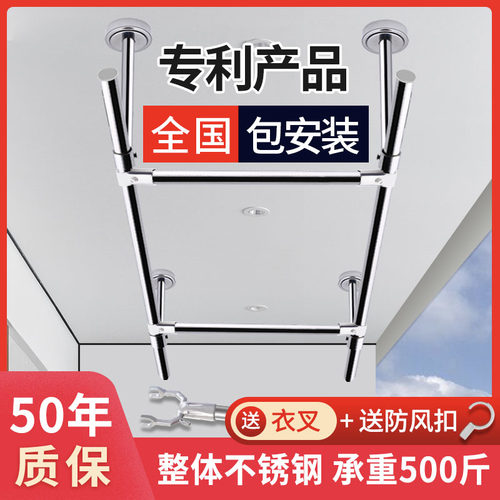 德国进口固定式晾衣杆双杆阳台