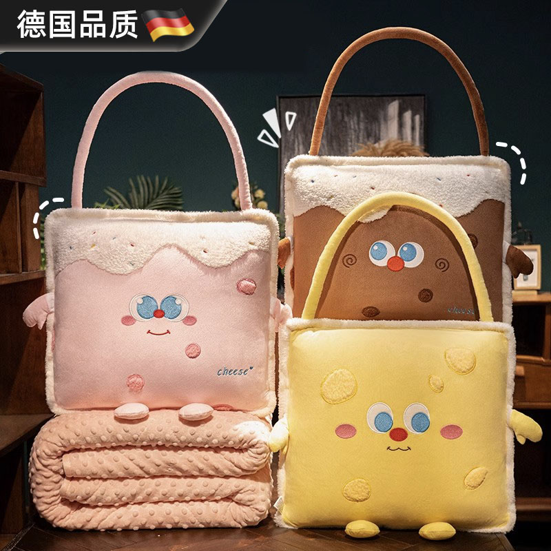 德国进口抱枕被子两用毯子二合一
