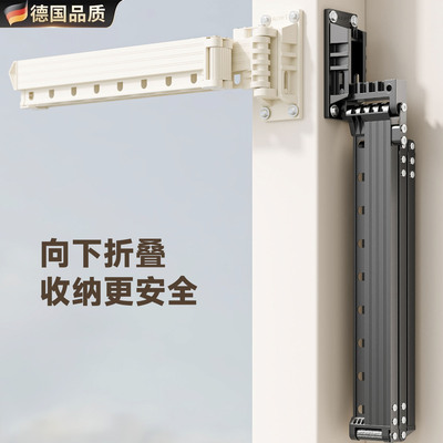 德国进口折叠晾衣架阳台家用壁挂