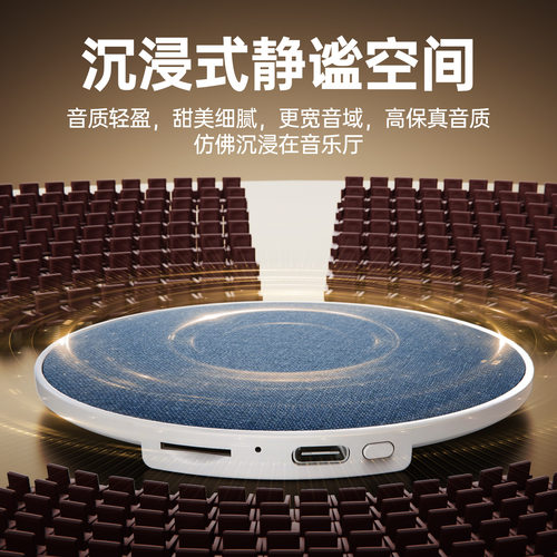 助眠蓝牙音响白噪音HIFI高动态音质睡眠音箱蓝牙音箱