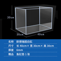 Ouderui Super White Fish Tank Golden Crystal five-line Super white glass fish tank custom rectangular large, medium and small fish tank aquariums thumbnail 4