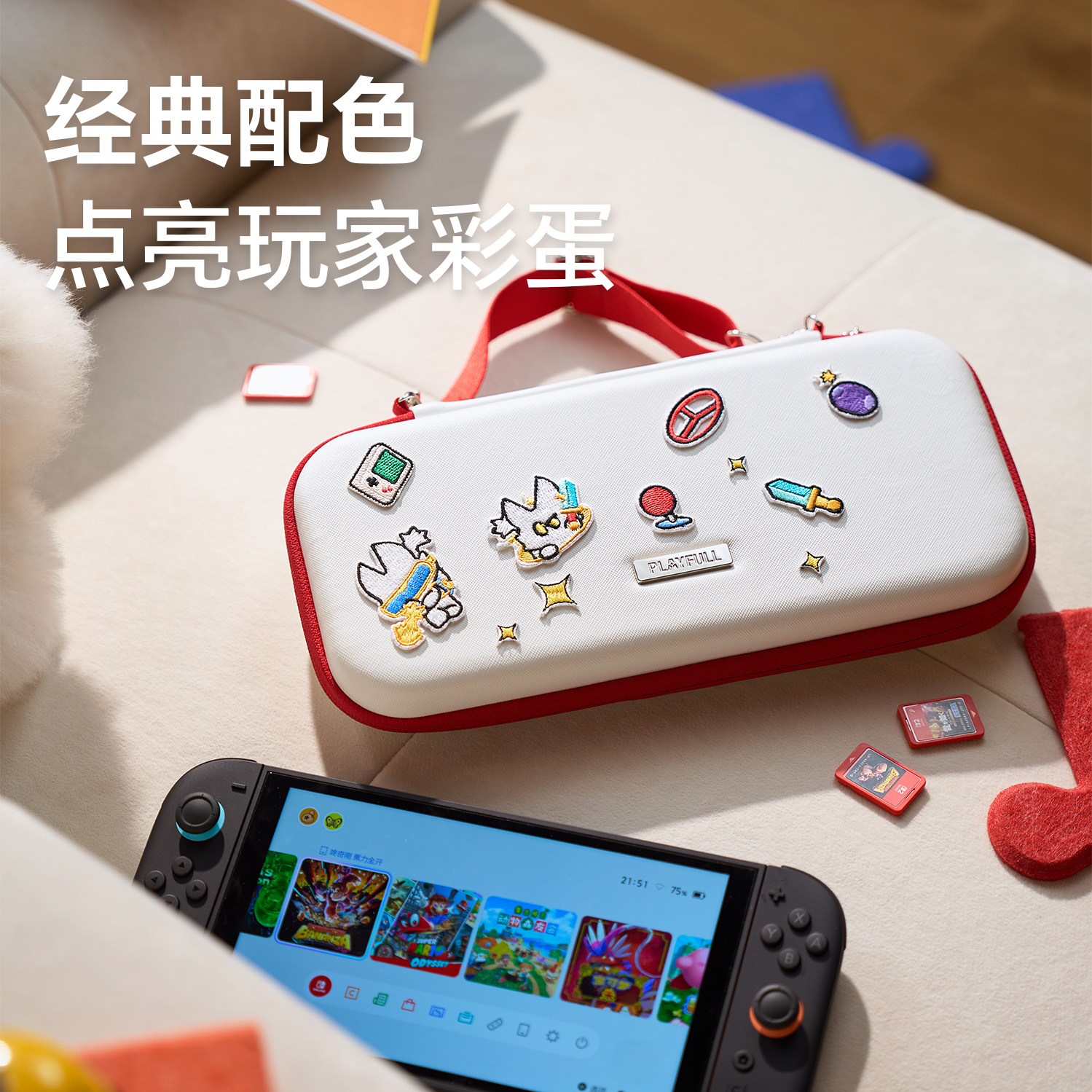 【PLAYFULL贪玩】适用任天堂Switch2收纳包 掌机保护壳套硬壳便携