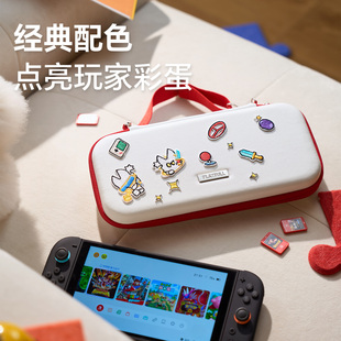【PLAYFULL贪玩】适用任天堂Switch2收纳包 掌机保护壳套硬壳便携
