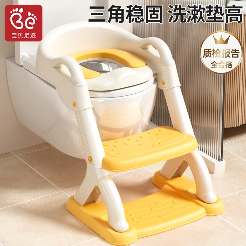 儿童马桶楼梯式坐便器男小孩女宝宝便圈专用厕所辅助垫阶梯踩脚凳,婴童用品,儿童坐便凳,淘宝优惠券,粉丝福利购,淘宝优惠卷