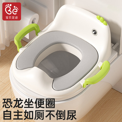 恐龙造型大号儿童马桶坐便圈