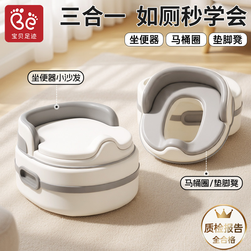 儿童马桶坐便器男女宝宝小马桶凳婴幼儿专用便盆尿盆如厕训练神器