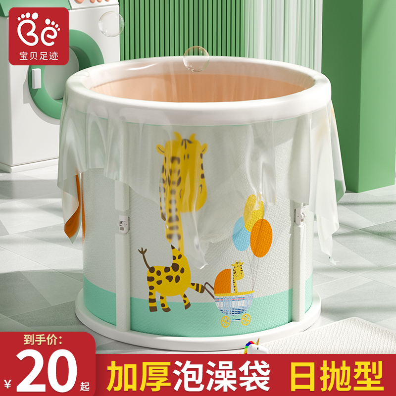 一次性泡澡袋圆桶洗澡浴袋家用圆形折叠浴桶加厚塑料膜儿童泡浴袋