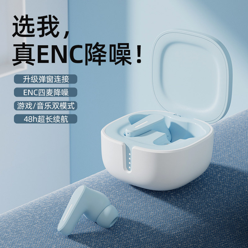 sibyl 真无线蓝牙耳机入耳式降噪游戏低延时适用华为安卓超长续航怎么看?
