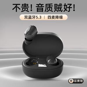 sibyl真无线蓝牙耳机2023新款迷你入耳式适用华为苹果小米高音质