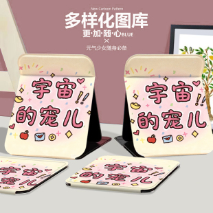 宇宙宠儿折叠化妆镜文字可爱学生宿舍大镜子台式 家用办公补妆镜女