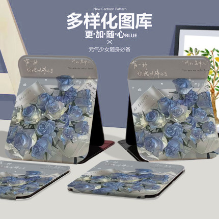 碎冰蓝唯美玫瑰卡通化妆镜可爱学生宿舍台式大家用办公补妆镜女生