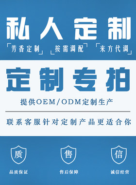 私人订制链接  拍前沟通 单拍不发货