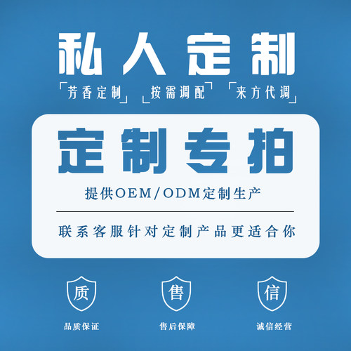 私人订制链接  拍前沟通 单拍不发货
