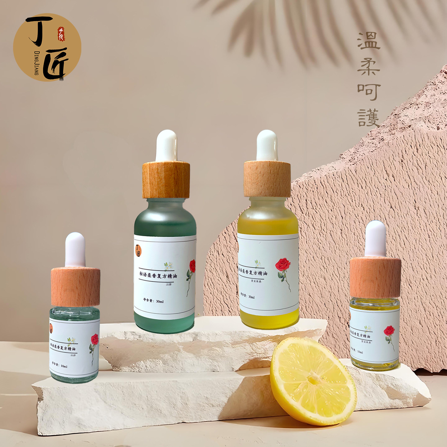 芳疗配方升级 秘语柔香 私密保养精油 平衡菌群 止痒抑味 紧实