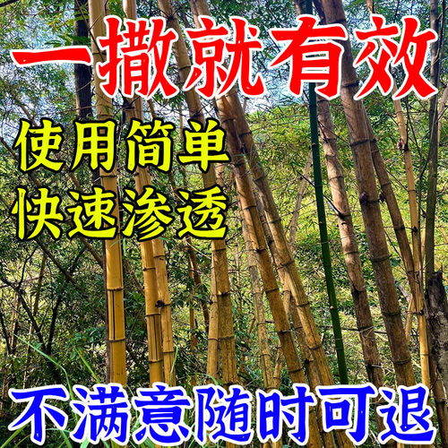 通用型根一扫光烂粉四季适用简单快捷直接撒