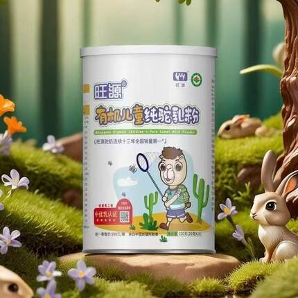 新疆正宗旺源驼奶儿童纯驼乳粉高钙学生成人高蛋白鲜骆驼奶粉