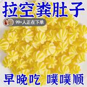 古法熬V制塔塔糖祛湿调理肠胃养生排便湿口臭大肚子 肚肚排空