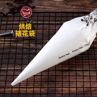 加厚一次性裱花袋烘焙做蛋糕