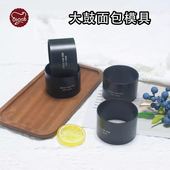 红豆芋泥日式 大鼓面包模具烘焙年轮可颂唱片面包喜饼月饼大鼓模具