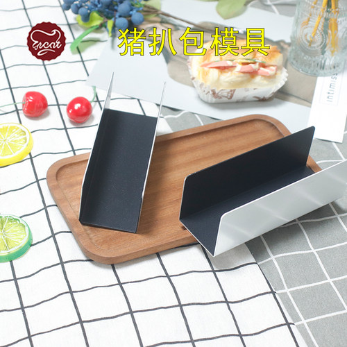 德式猪扒包模具不沾U型模