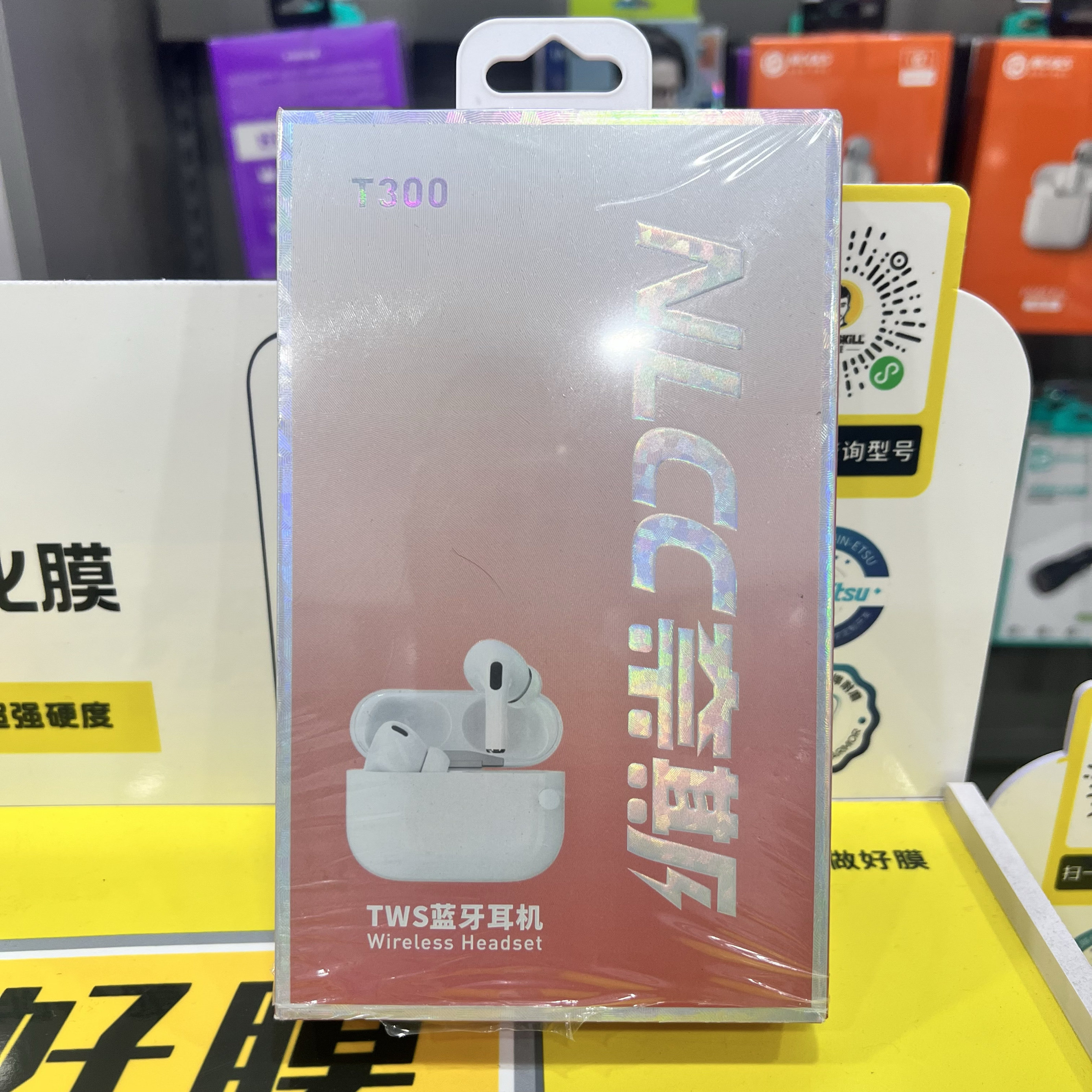 奈斯2025新款跑步骑行运动蓝牙耳机无线入耳真降噪立体重音