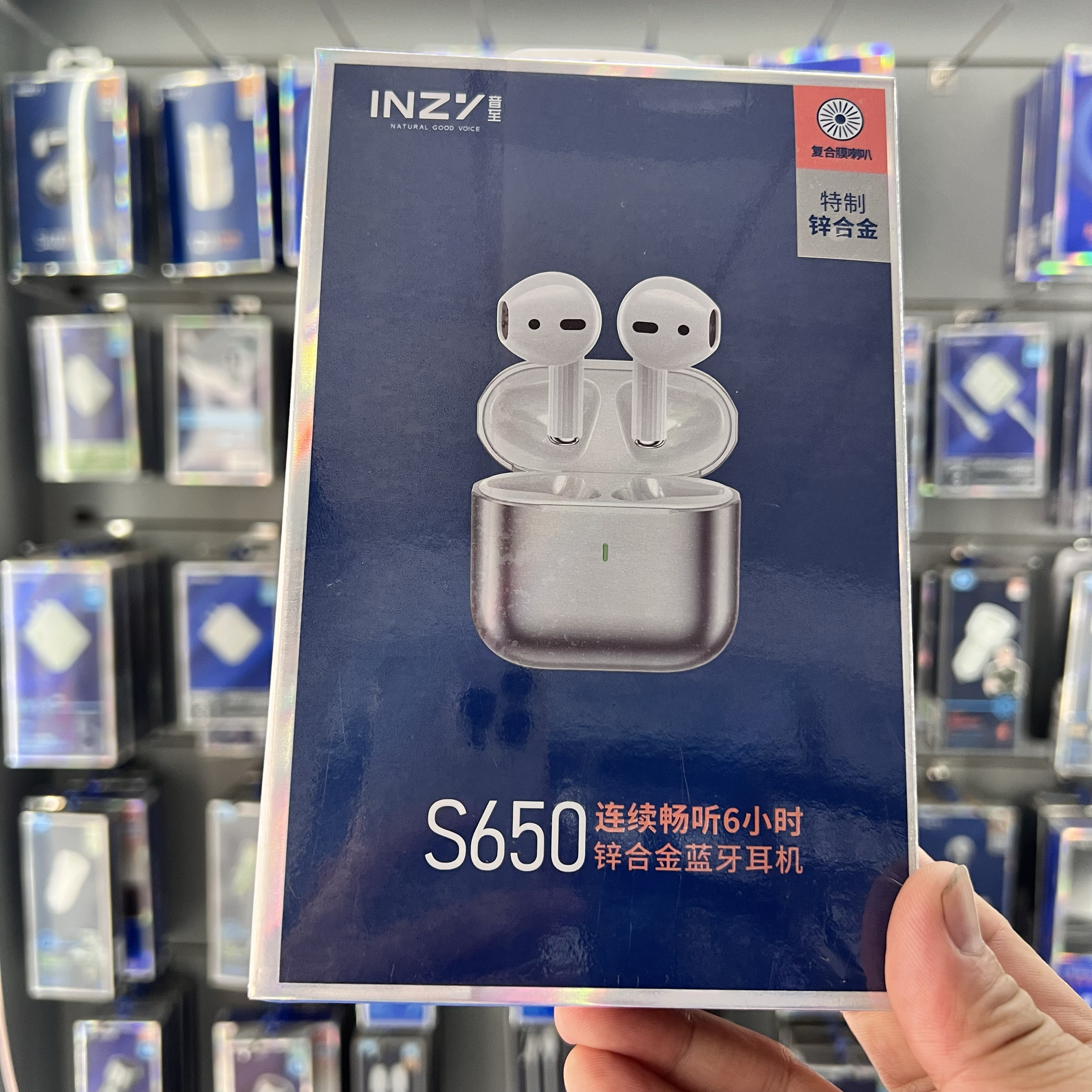 音至S650蓝牙耳机高颜值双耳蓝牙耳机重低音无线耳机运动音乐蓝牙