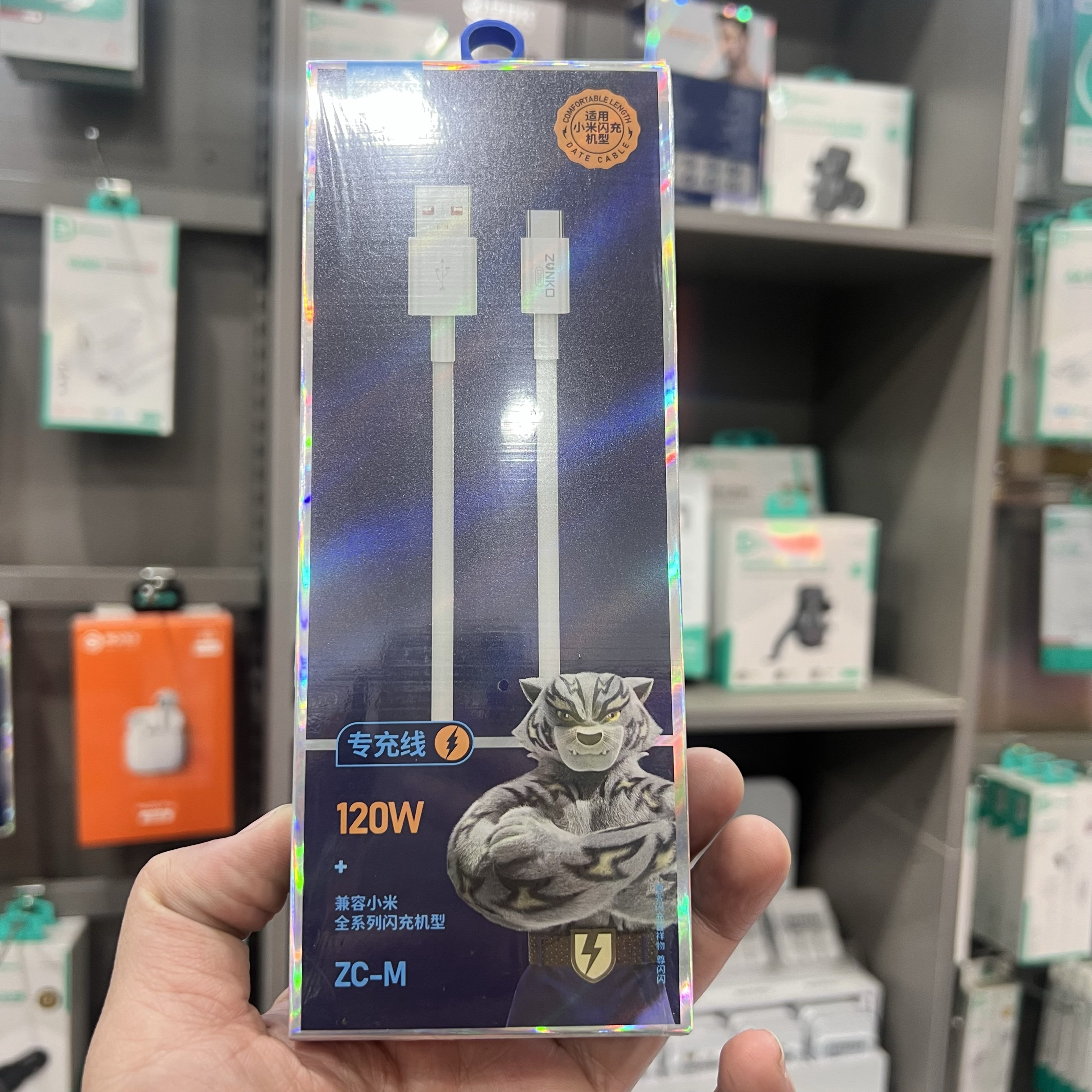 2025新款尊客Type-C闪充数据线适配华为/小米/OPPO/vivo手机平板快充数据线图片