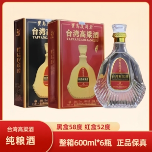 清香台湾高粱酒白酒52度58度纯粮食酒600ml浓香型金门白酒整箱酒