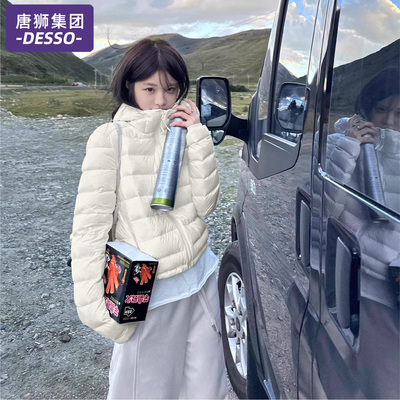 唐狮集团排骨羽绒服女款秋冬季2025新款小个子巨好看短款轻薄外套