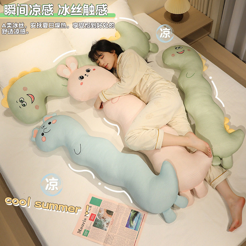 冰丝动物长条抱枕女生儿童睡觉靠枕床上云朵侧睡夹腿枕头床头靠垫图片