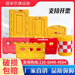 水马 防撞桶水马马路新料滚塑三孔水码围栏围挡市政政注水栅栏