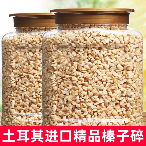 土耳其榛子碎粒梦龙卷淋面冰淇淋