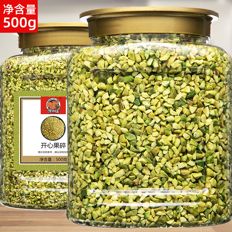 馋知味美国原味熟开心果碎奶茶店