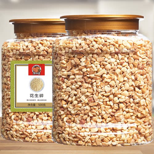 馋知味花生碎烘烤熟火锅冰粉配料