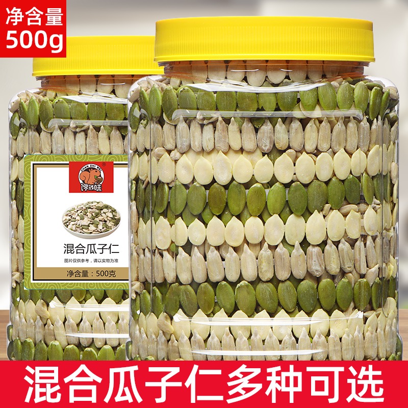 混合瓜子仁五仁月饼馅料烘焙原料