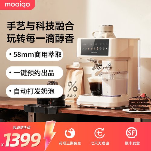 摩巧K3意式半自动咖啡机家用