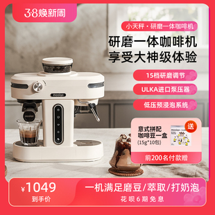 摩巧K1小天秤半全自动意式 家用研磨一体机 咖啡机小型浓缩奶泡美式